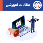 نحوه ثبت اعتراضات در سامانه مودیان