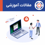 مفهوم تگ عدول در حد مجاز سامانه مودیان