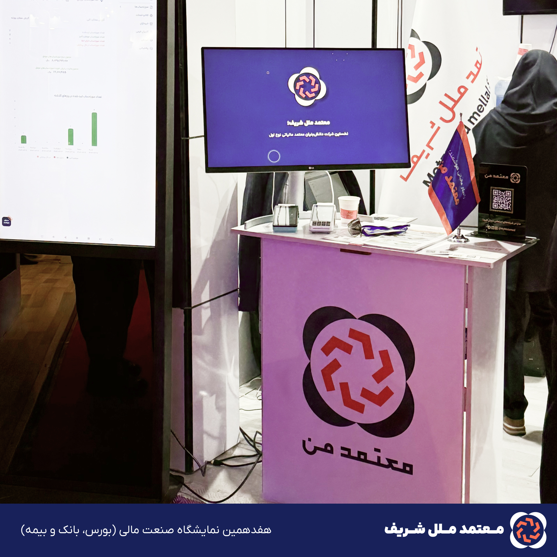 نمایشگاه 01