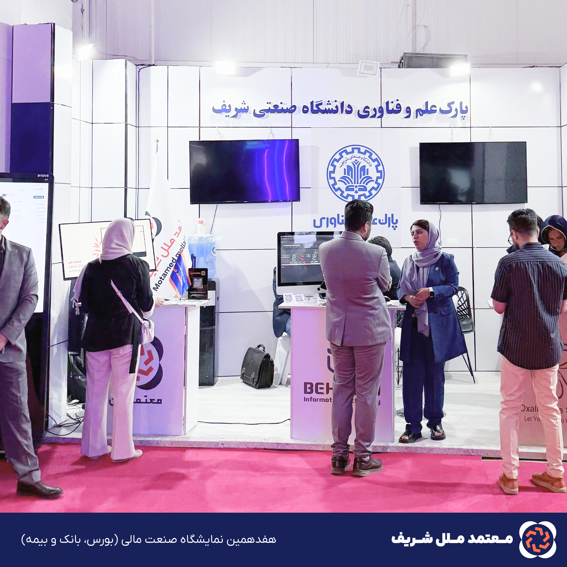 نمایشگاه 02