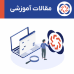 ارائه راهکارهای سفارشی برای کسب‌وکارها