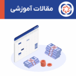 تکمیل پرداخت‌های نقدی صورتحساب نسیه به وسیله جدول پرداخت یا صورتحساب اصلاحی