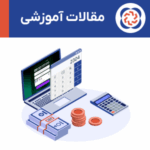 نحوه پرداخت و مشاهده قبض‌های مالیاتی