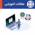 تفاوت اداره مالیات با شرکت‌های ارائه‌دهنده خدمات مالیاتی در چیست؟