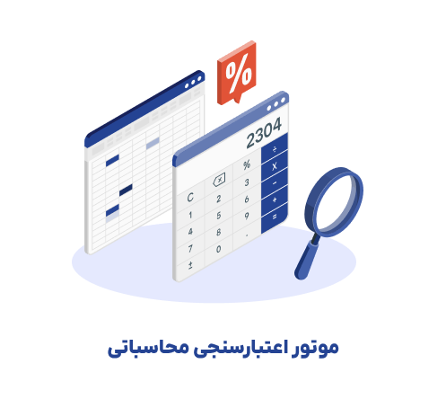Group 1410133562
